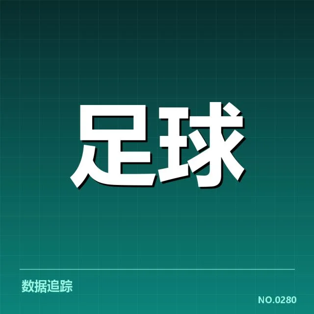 法甲梯队提拔:巴黎圣日耳曼青年才俊能否成器