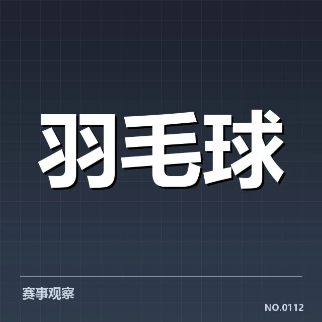 全英公开赛:新老交替趋势如何影响赛事走向