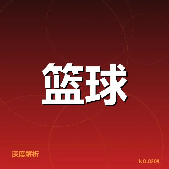 印第安纳步行者核心球员合同具体情况